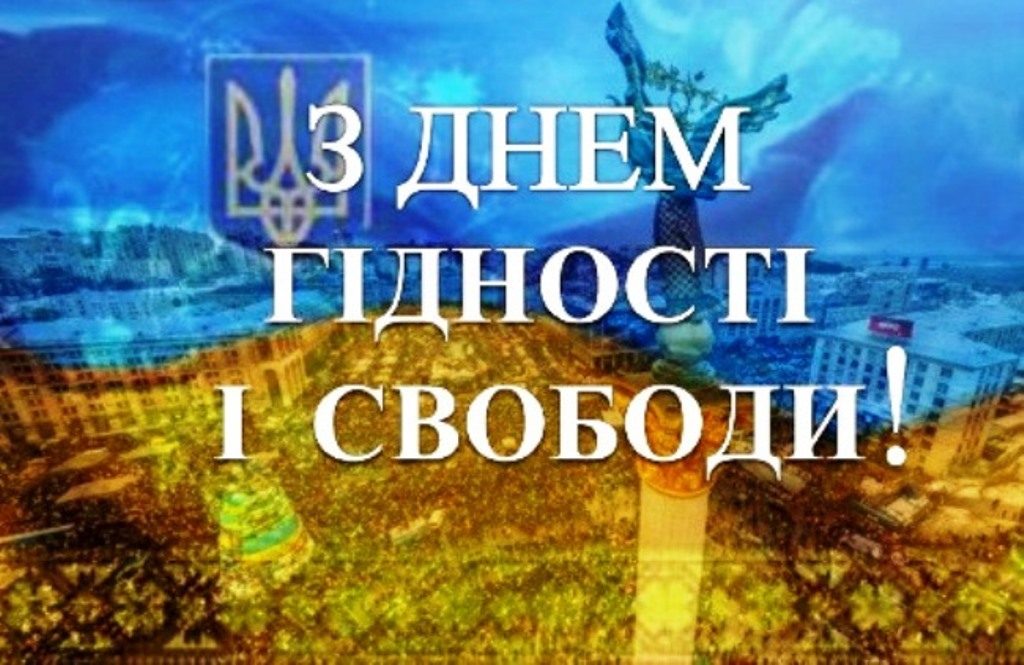 Усе буде Україна!